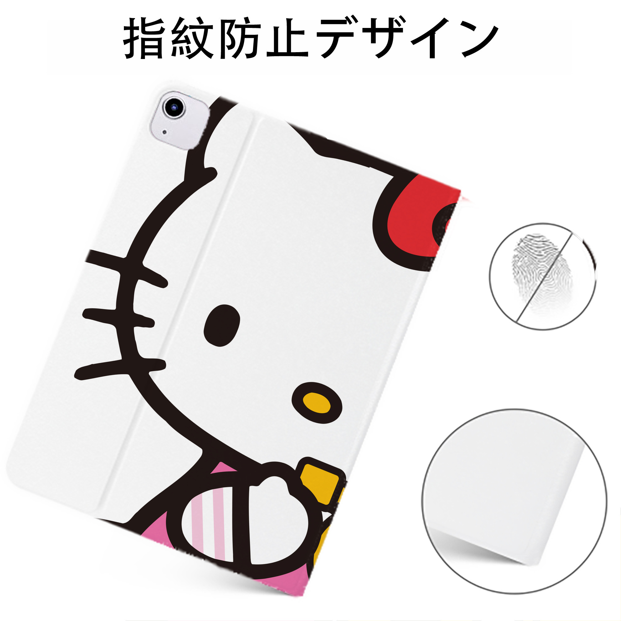 （画像用） Hello Kitty ハローキティ IPadケース ペンホルダー付き ブックスタイルデザイン